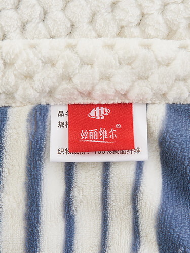 Chi Rong Yan Li Warm Milk Blanket