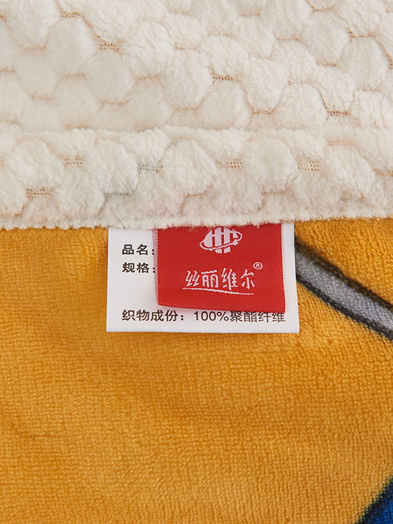 Chi Rong Yan Li Warm Milk Blanket