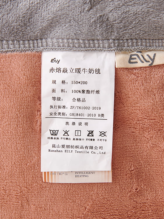 Chi Rong Yan Li Warm Milk Blanket