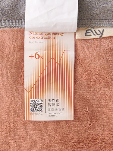 Chi Rong Yan Li Warm Milk Blanket